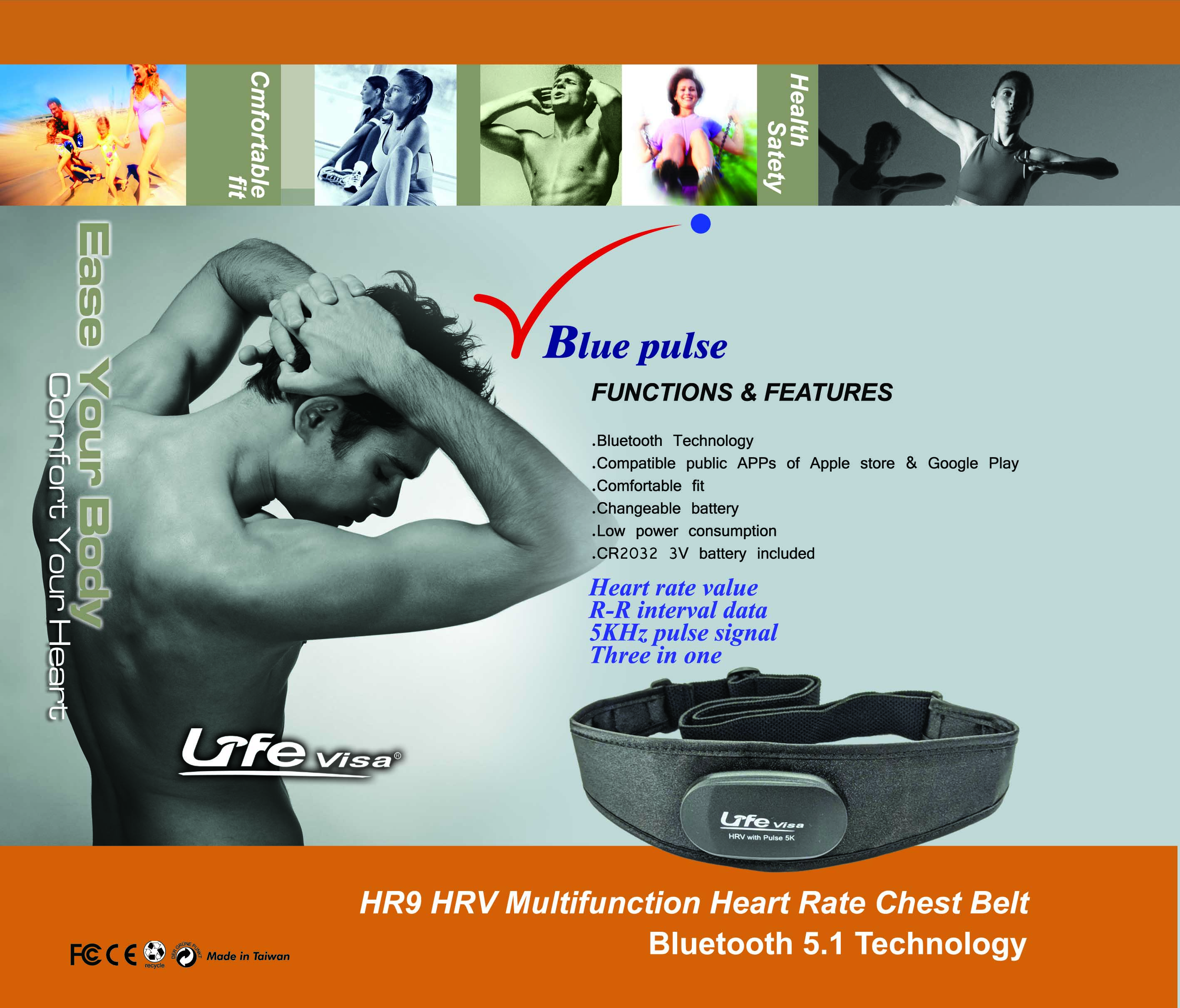 藍芽心率帶，5.3Khz heart rate monitor,three in one,Lifevisa,lifevisa,Taiwan Biotronic,heart rate monitor, heart rate belt,Bluetooth heart rate monitor,HRV heart rate monitor,心跳帶，心率帶